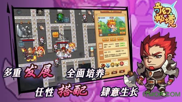小长颈鹿逃离