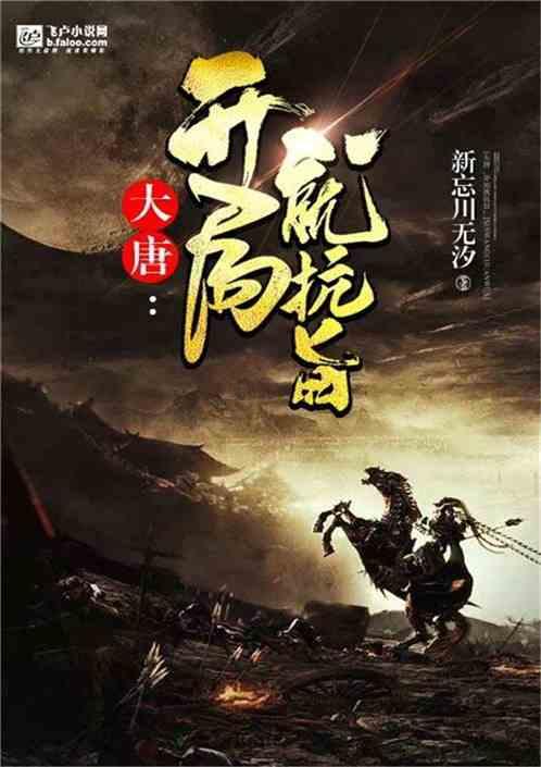 艾米高中校服