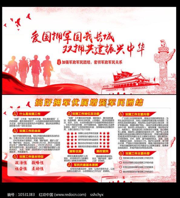蜡笔小新之水果岛